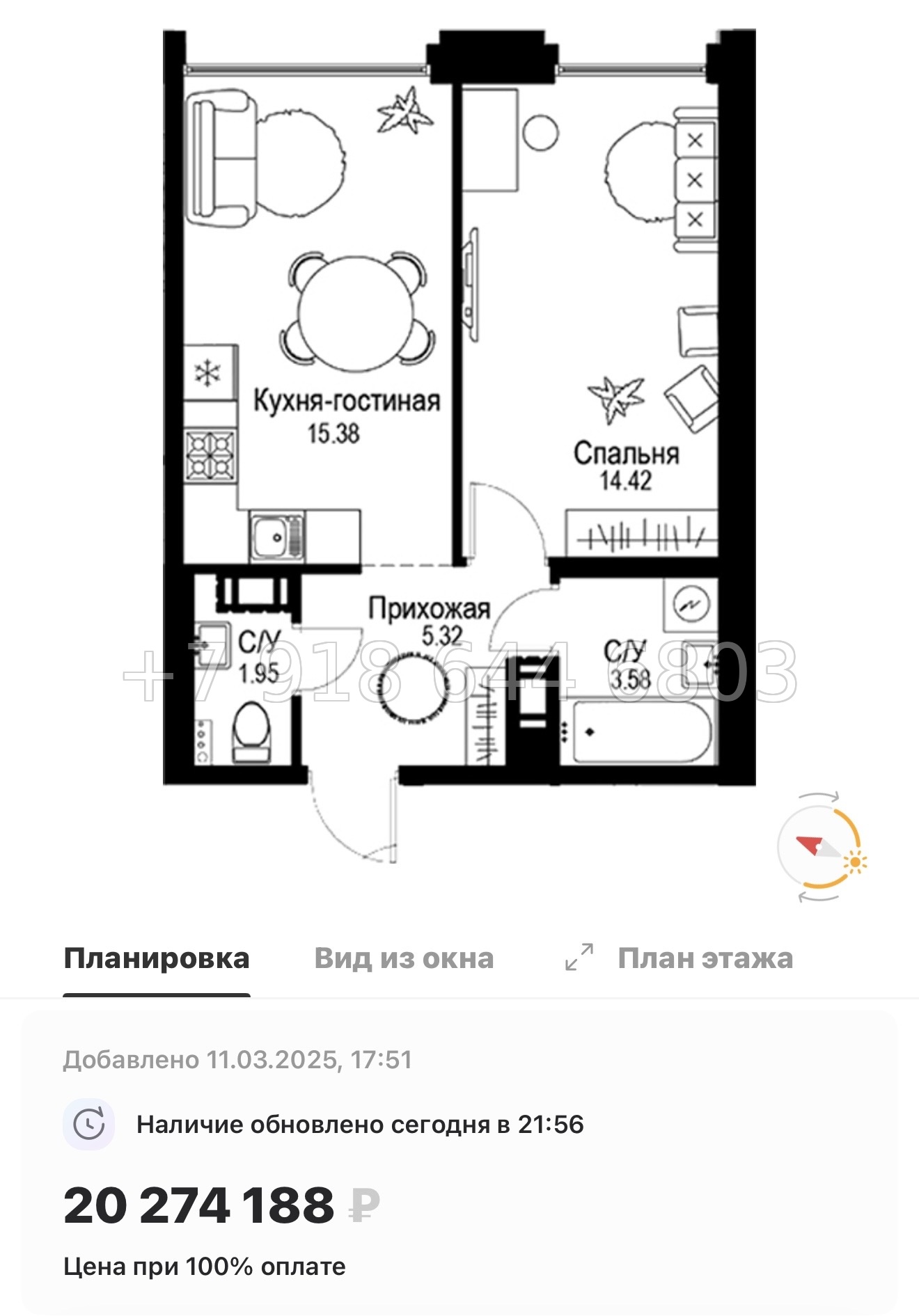 № 49 ы. Метро Петроградская. Метро Чкаловская. ЖК ID Petrogradskaya Санкт Петербург  - миниатюра 69
