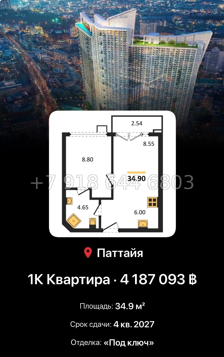 № 3. Copacabana Coral Reef . Copacabana Group Джомтьен пляж район  - миниатюра 47