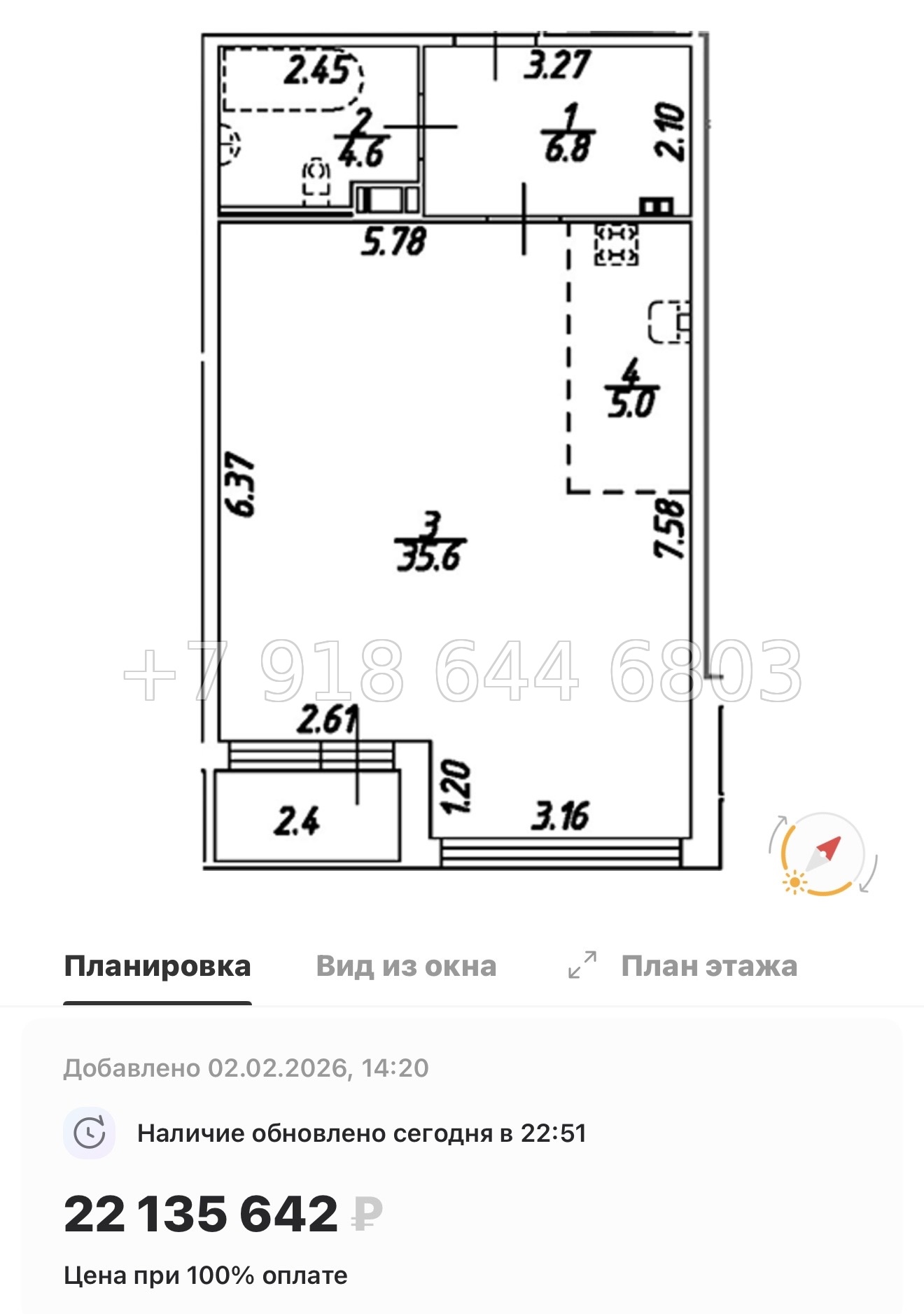 № 26 ы. (СДАН). Метро Технологический институт. Метро Пушкинская. ЖК Дом на Бронницкой Санкт Петербург  - миниатюра 85