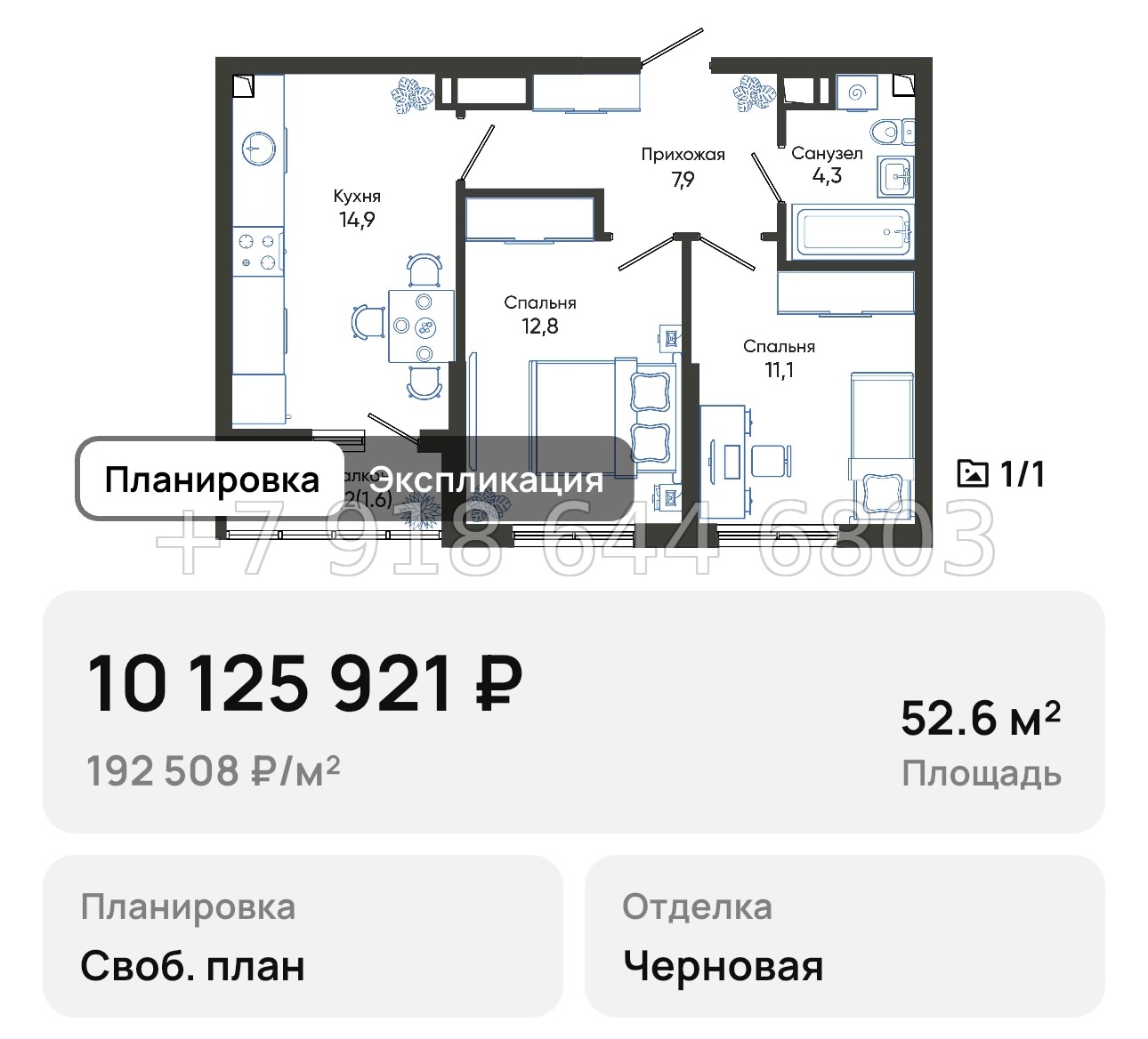 № 2. Новороссийск Облака - миниатюра 34