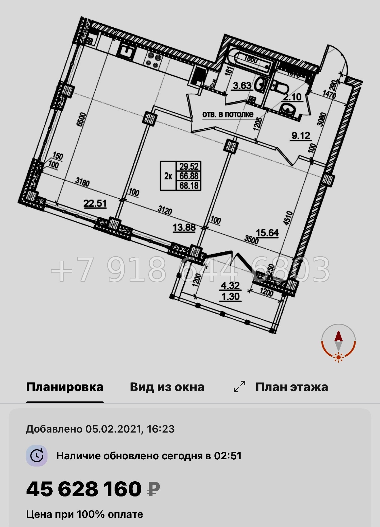 № 63 в. (СДАН) Метро Чкаловская. Метро Спортивная. ЖК  Neva Residence Санкт Петербург  - миниатюра 61
