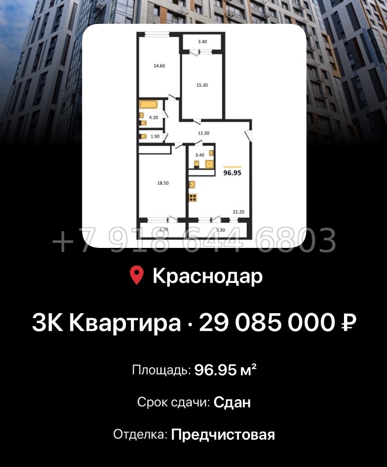 № 7. ЖК Все Свои Краснодар - миниатюра 101