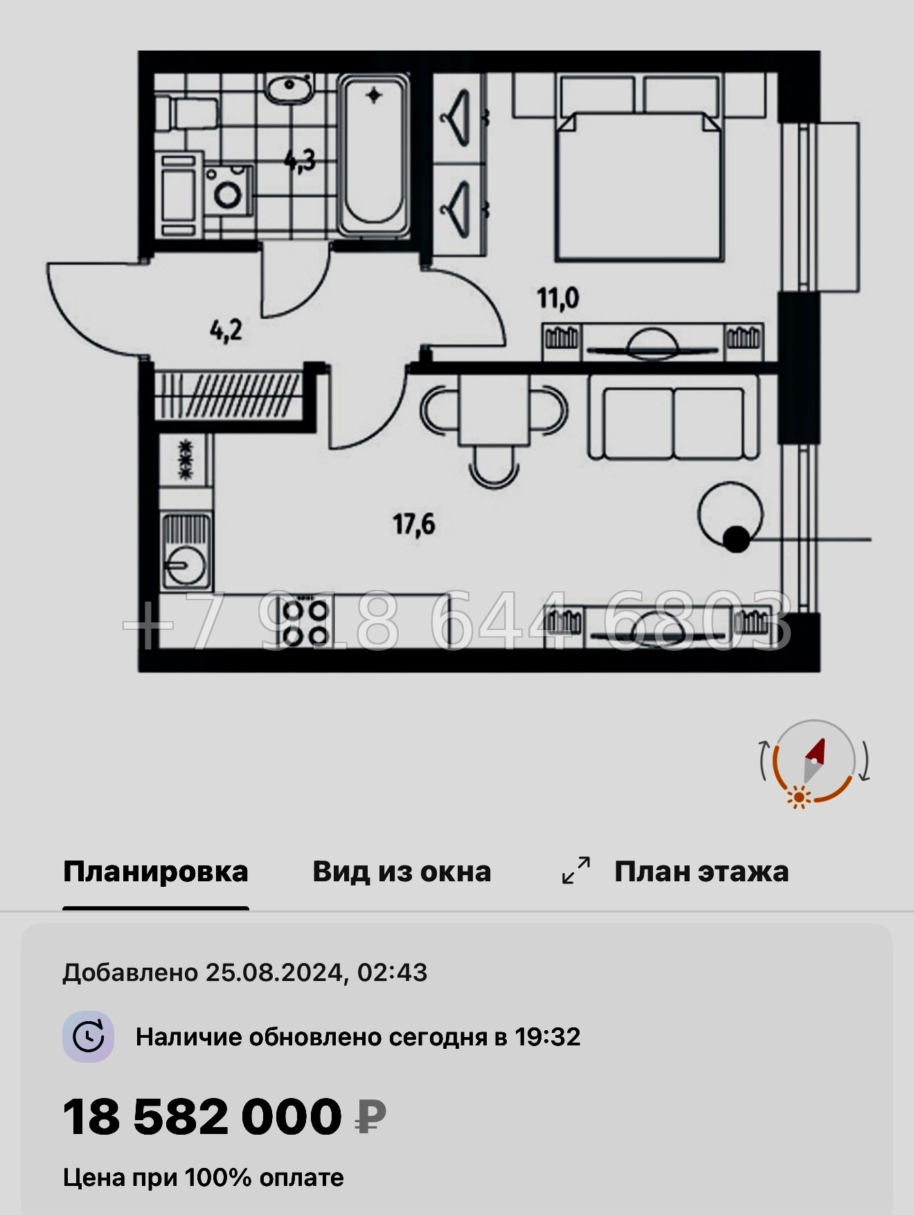 № 47 ы. Метро Приморская. ЖК Парусная-1. Санкт Петербург  - миниатюра 34