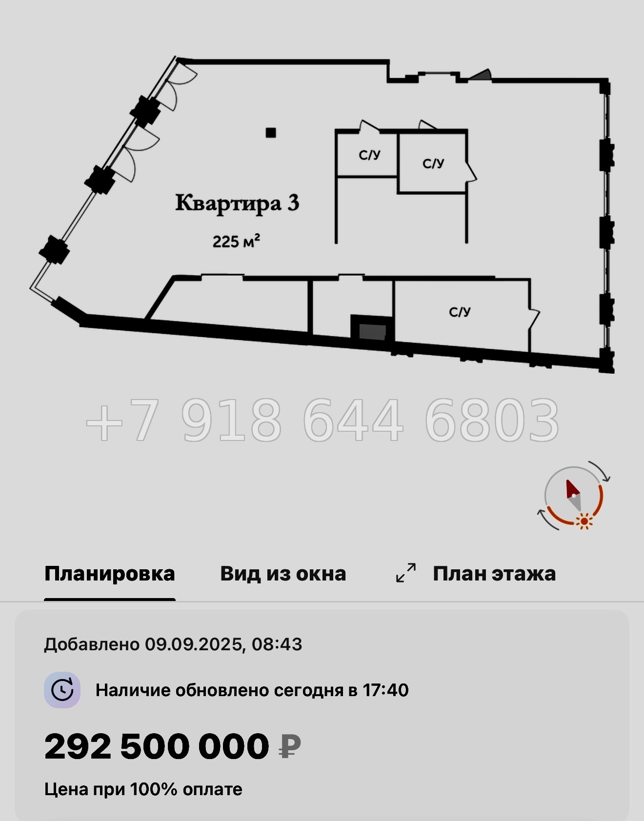 № 37 ы. Метро Крестовский остров ЖК Аструм Санкт Петербург  - миниатюра 44