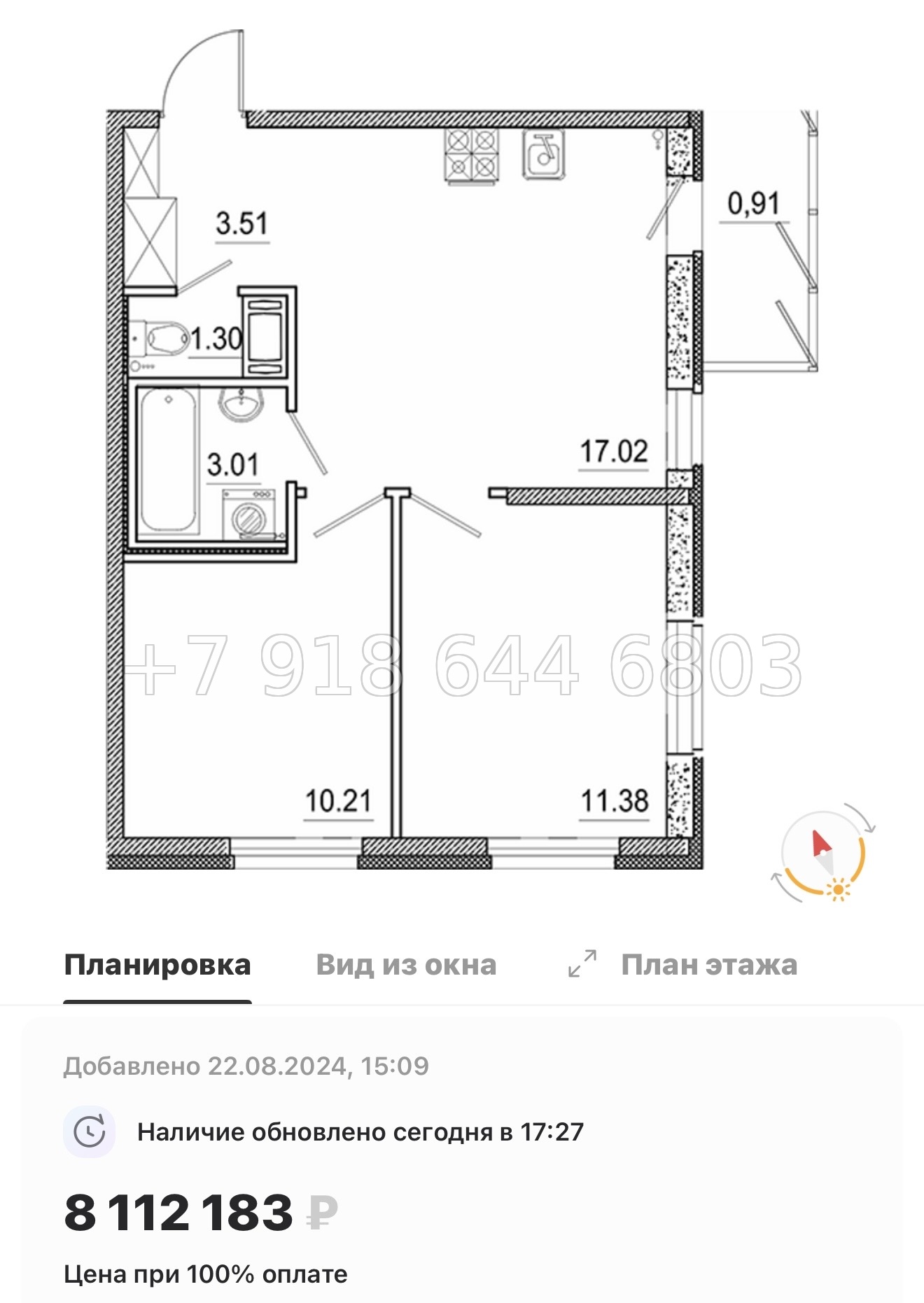 № 78 в. (Частично сдан) Метро Проспект Ветеранов. ЖК Экоквартал Гармония - миниатюра 108