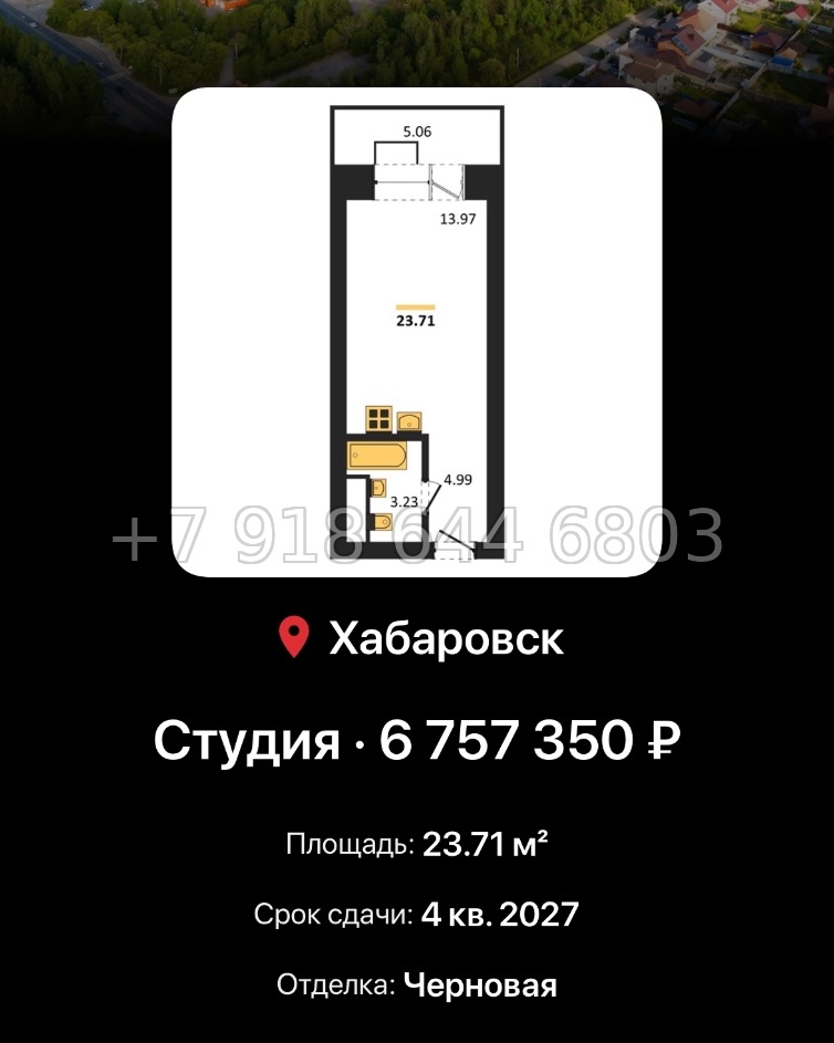 № 3. ЖК Надежда. Острова. Хабаровск  - миниатюра 35