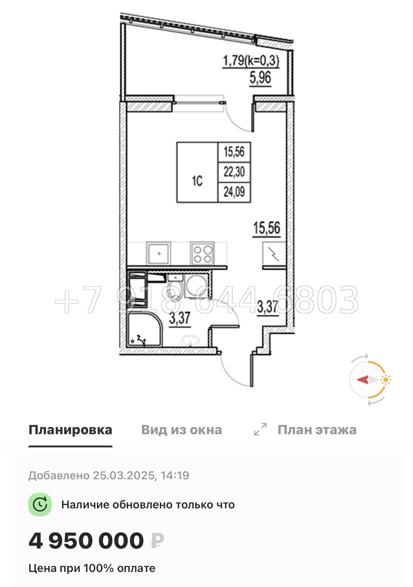 № 107 в. Метро Московская. ЖК Город-спутник Южный  - миниатюра 24