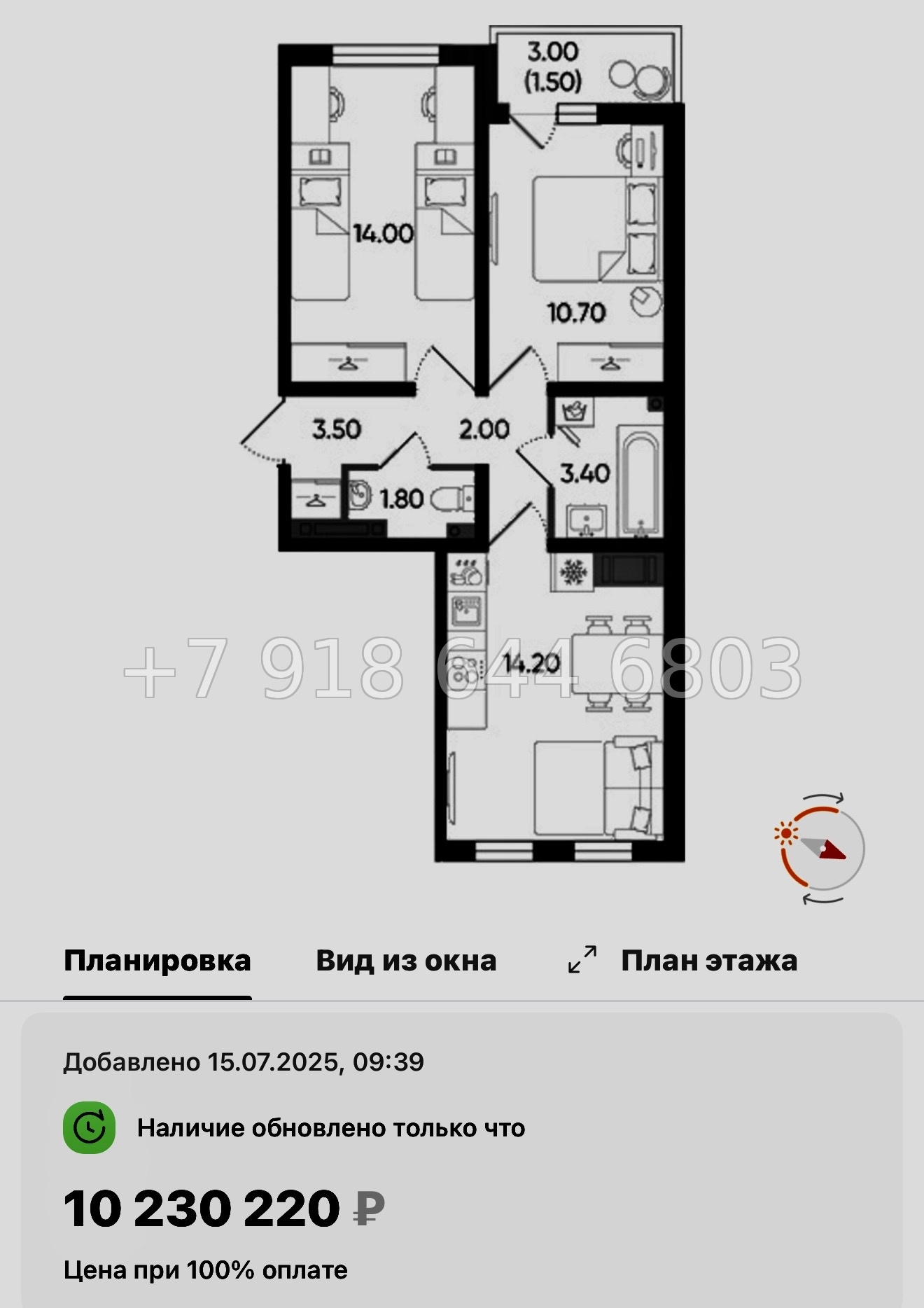 № 105 в. Метро Гражданский проспект. ЖК Цветной город  - миниатюра 114