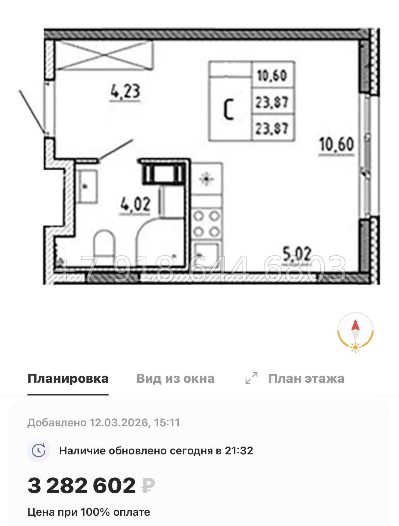 № 79 в. (Частично сдан) Метро Проспект Ветеранов. ЖК Аннино Сити  - миниатюра 83