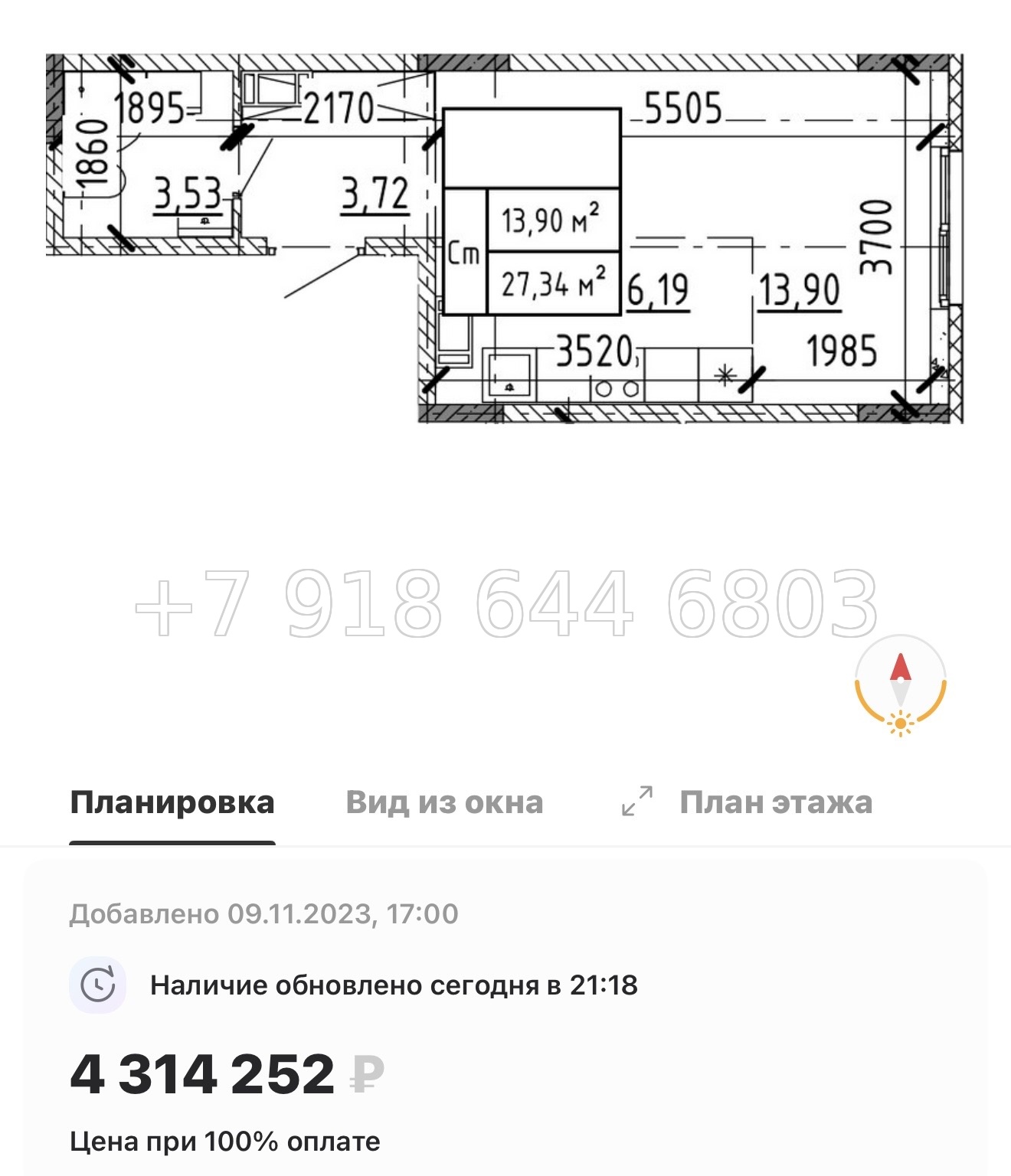 № 79 в. (Частично сдан) Метро Проспект Ветеранов. ЖК Аннино Сити  - миниатюра 30