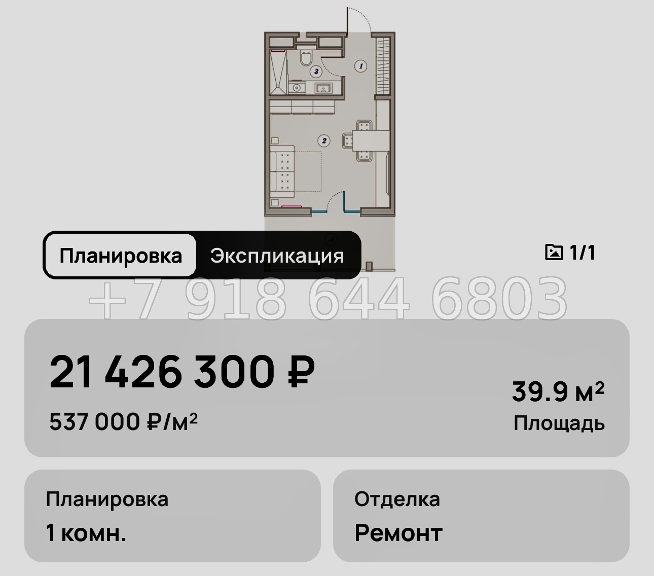 № 20. Анапа Сан Гарден Отель спа - миниатюра 24