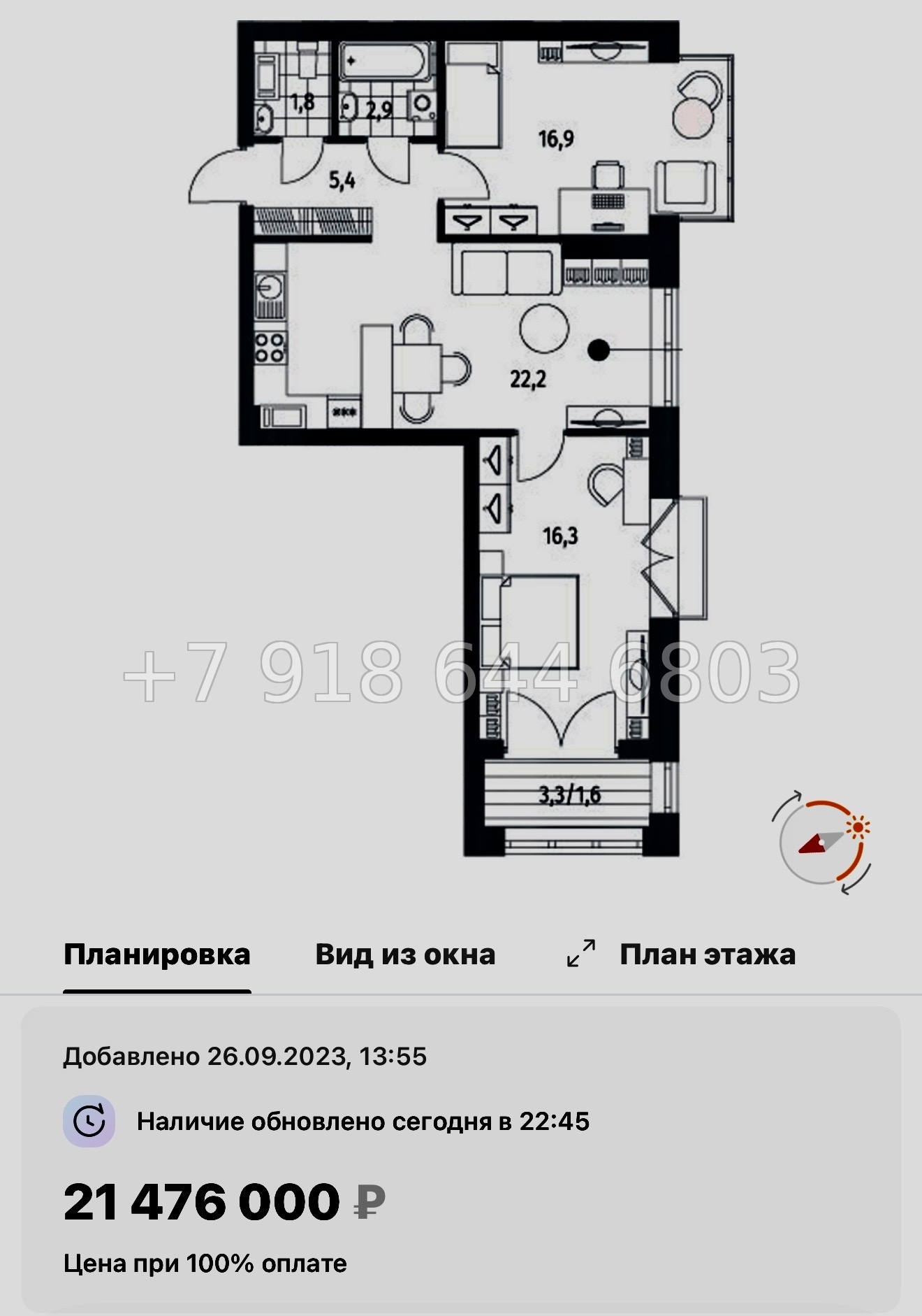№ 53 ы.(СДАН) Метро Академическая. Метро Политехническая. Метро Удельная. ЖК Наука Санкт Петербург  - миниатюра 81