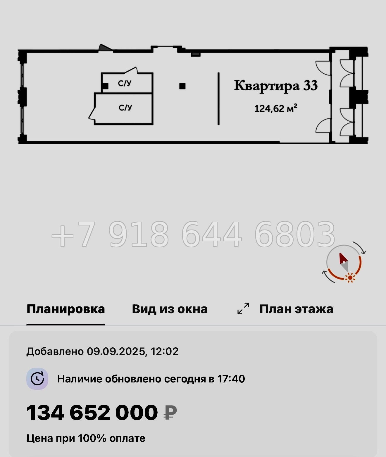 № 37 ы. Метро Крестовский остров ЖК Аструм Санкт Петербург  - миниатюра 28