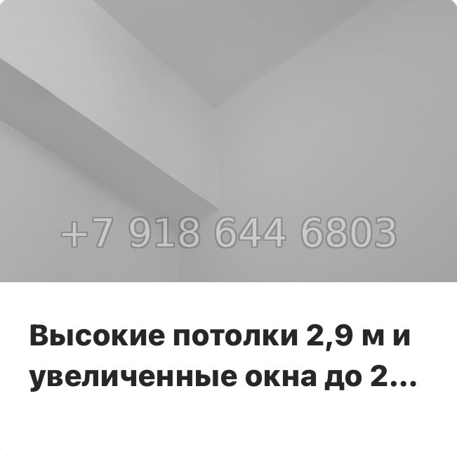 № 58 в. (СДАН) Метро Московские Ворота. ЖК Talento Санкт Петербург  - миниатюра 18