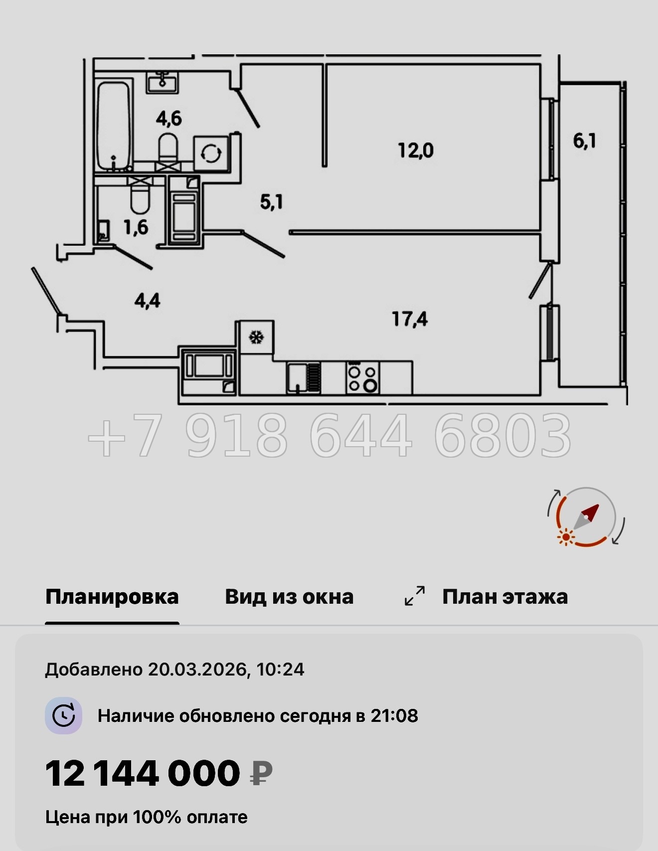 № 130 в. Метро Проспект Просвещения. Окла Вижн Санкт-Петербург - миниатюра 17