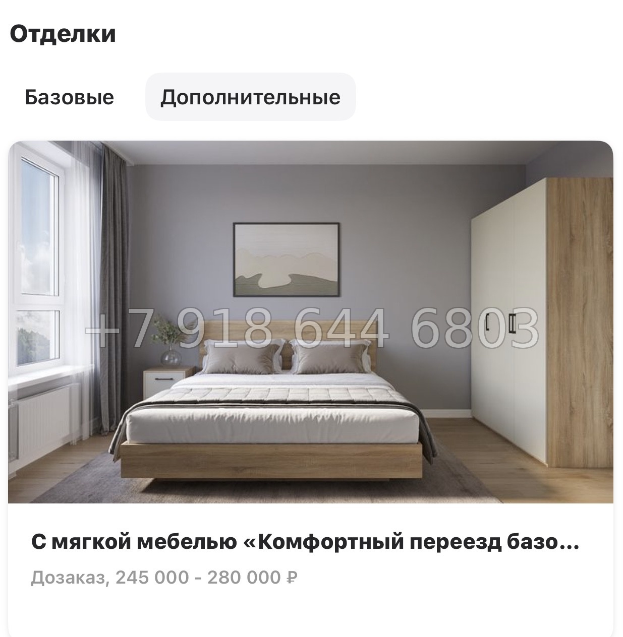 № 114 в. Метро Беговая. Метро Старая Деревня. ЖК Юнтолово Санкт Петербург  - миниатюра 51