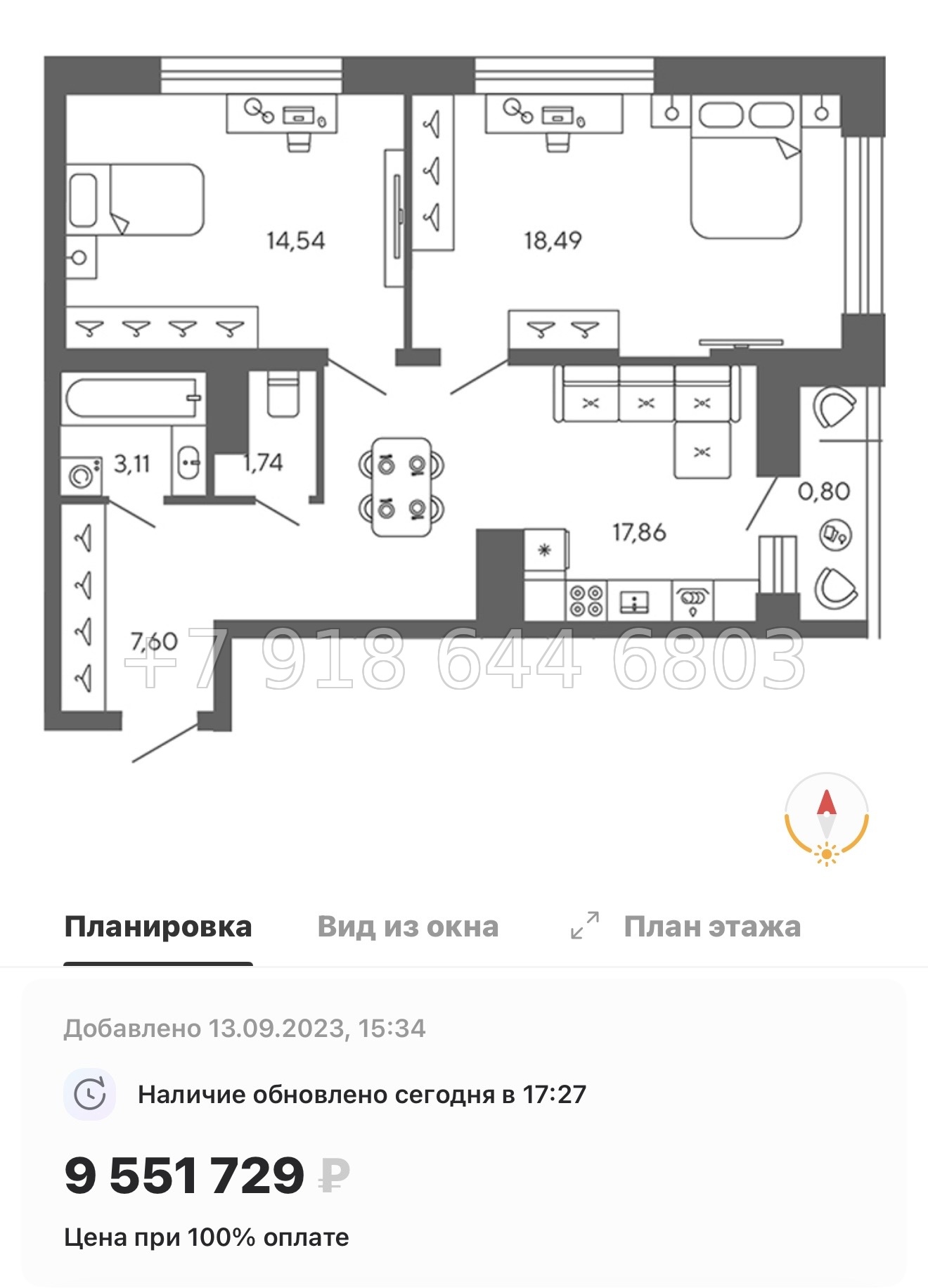 № 78 в. (Частично сдан) Метро Проспект Ветеранов. ЖК Экоквартал Гармония - миниатюра 29