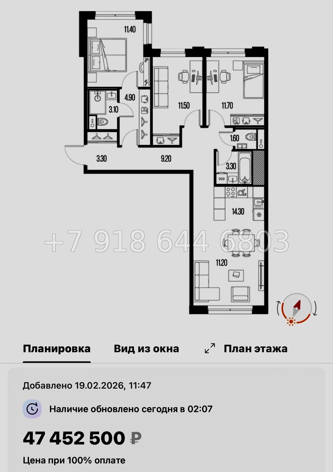 № 62 в. Метро Новочеркасская. ЖК Легенда на Охте Санкт Петербург  - миниатюра 71