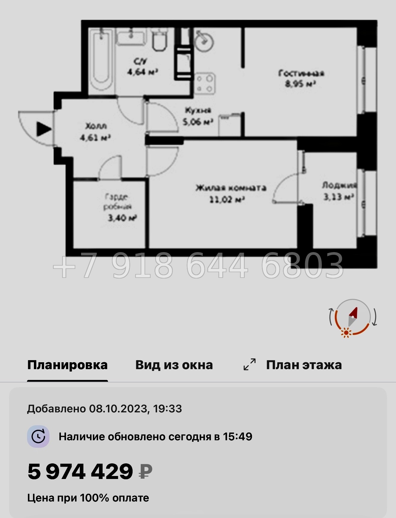 № 21 ы. Метро Парнас. ЖК ВЕРЕН НОРТ Сертолово - миниатюра 58