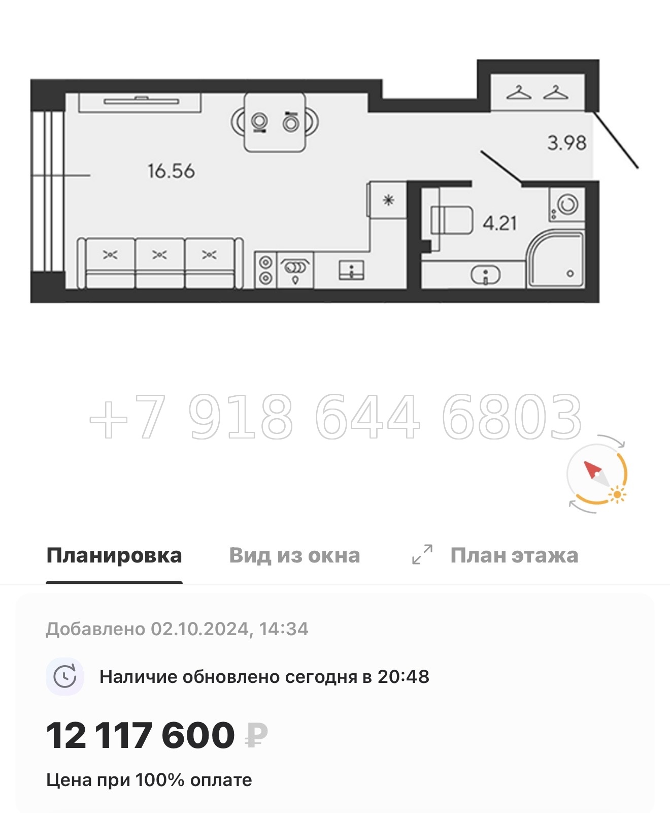 № 75 в. Метро Приморская. ЖК BASHI ELEMENT  Санкт Петербург  - миниатюра 24