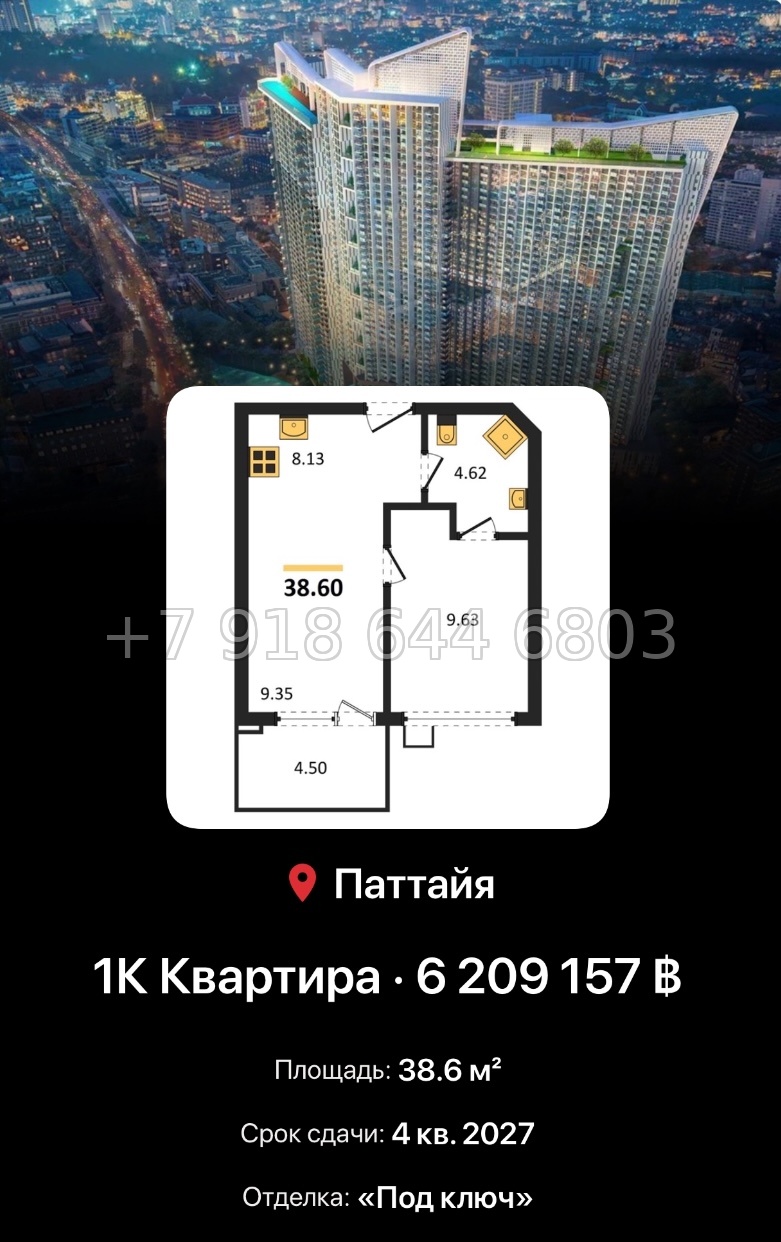 № 3. Copacabana Coral Reef . Copacabana Group Джомтьен пляж район  - миниатюра 39