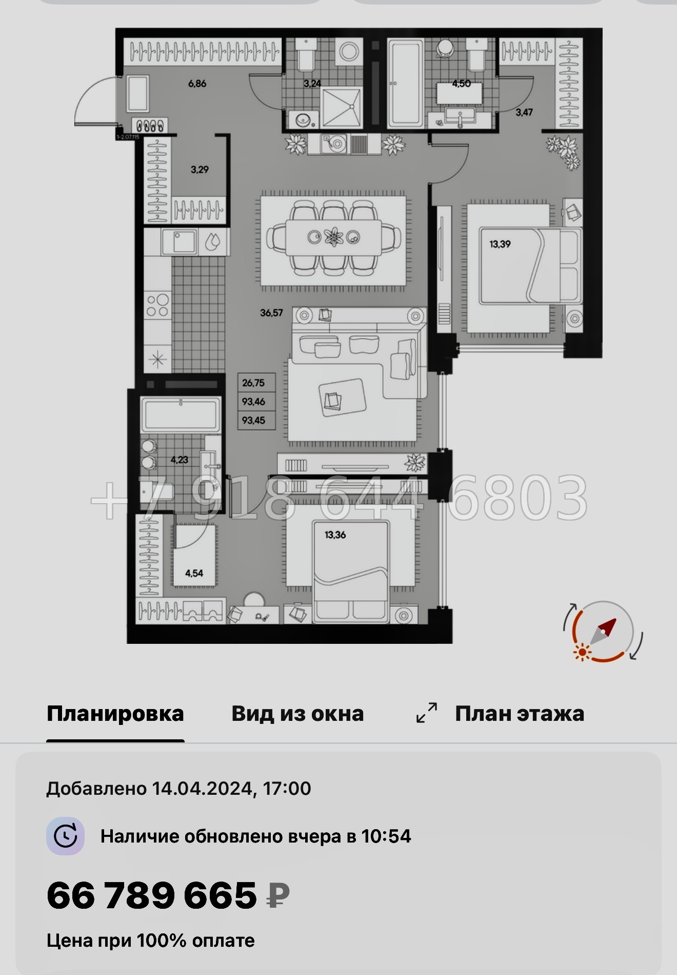№ 27 ы. Метро Чкаловская. ЖК AVANT Санкт Петербург  - миниатюра 97