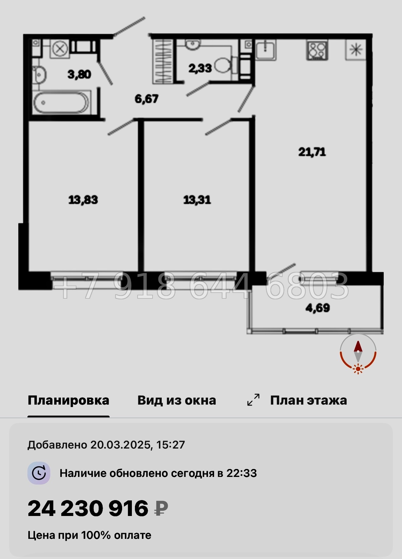 № 51 ы. Метро Лиговский проспект. Метро Обводный канал. ЖК Дом на Курской Санкт Петербург  - миниатюра 85