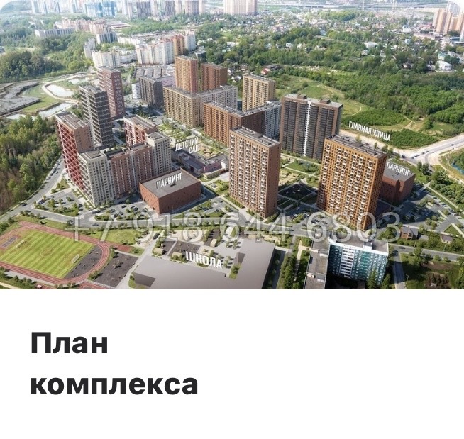 № 10 ы. Метро Девяткино,Гражданский проспект, Проспект Просвещения, Парнас. ЖК Заречный Парк. н. Новое Девяткино  - миниатюра 11