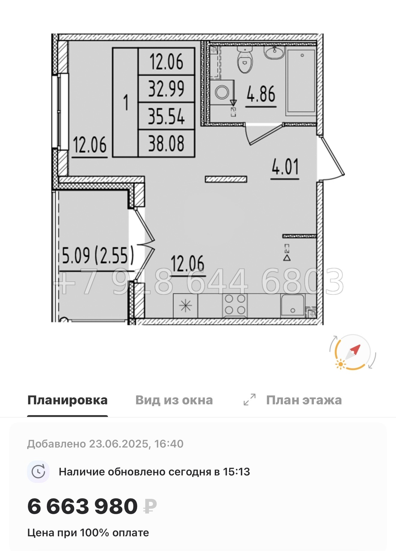 № 111 в. Метро Шушары. Метро Московская. Метро Купчино. ЖК Образцовый квартал  - миниатюра 141