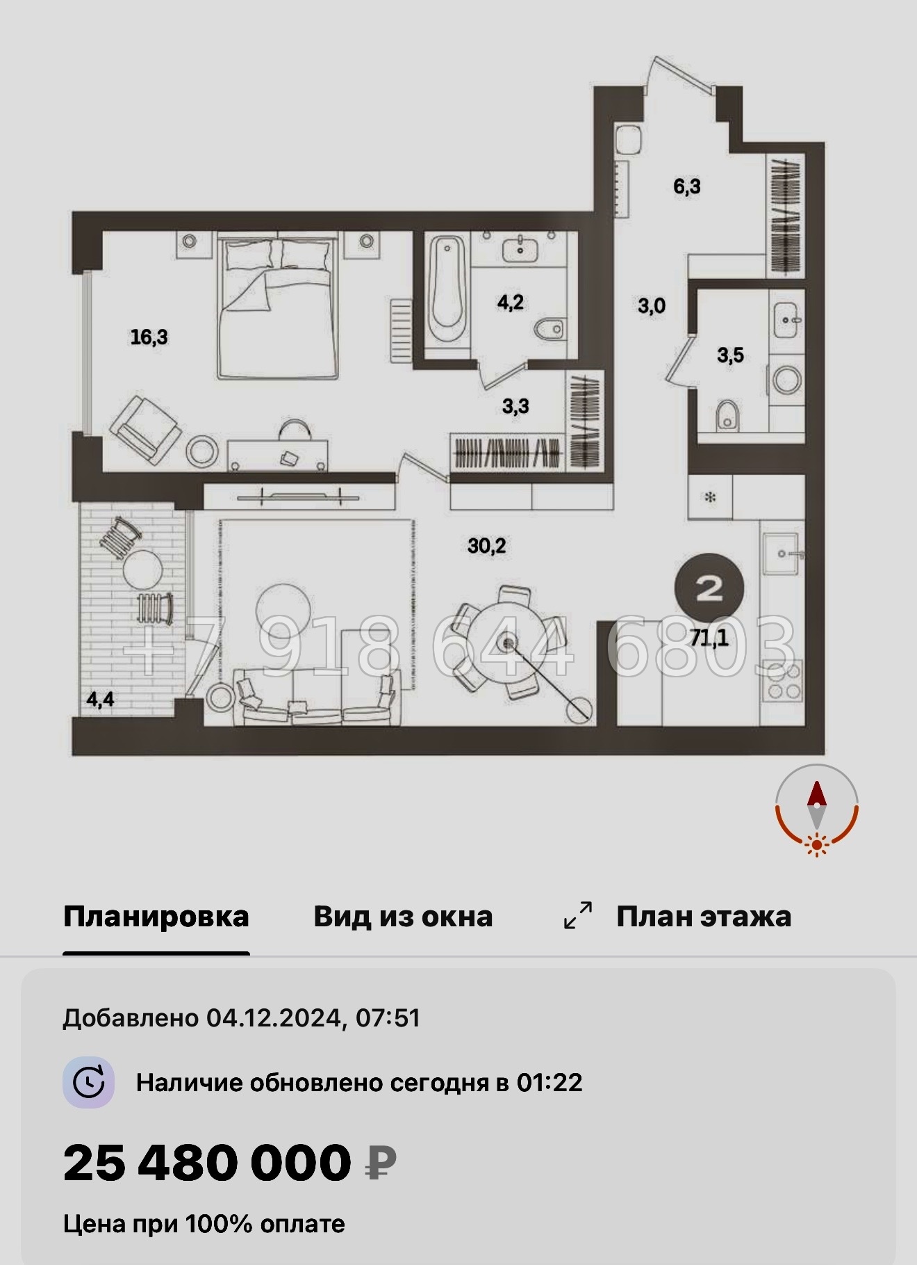 № 124 в. Метро Приморская. ЖК Северный ветер. Санкт Петербург  - миниатюра 56