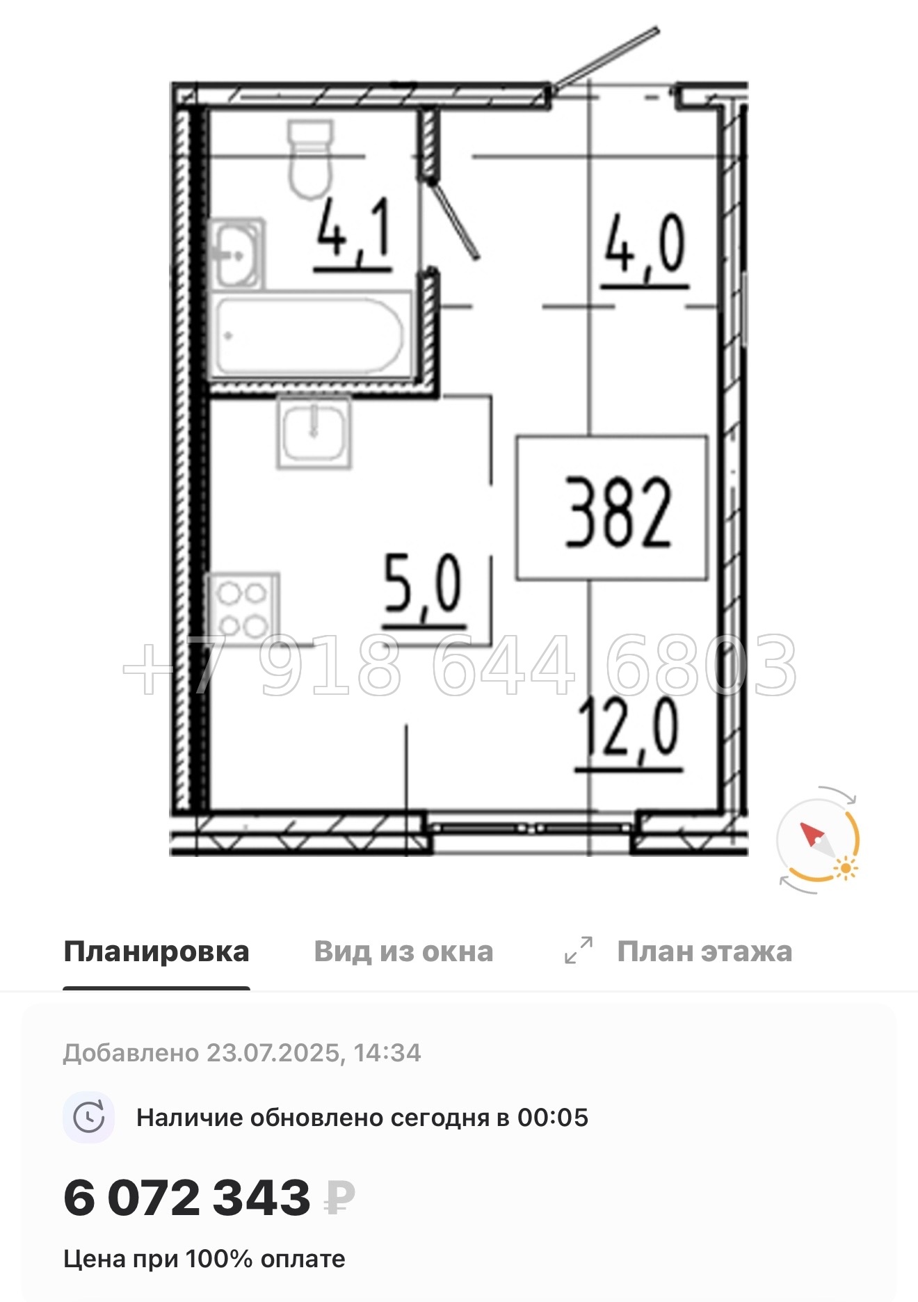 № 106 в. Метро Купчино. ЖК Клюква. Парк - миниатюра 26