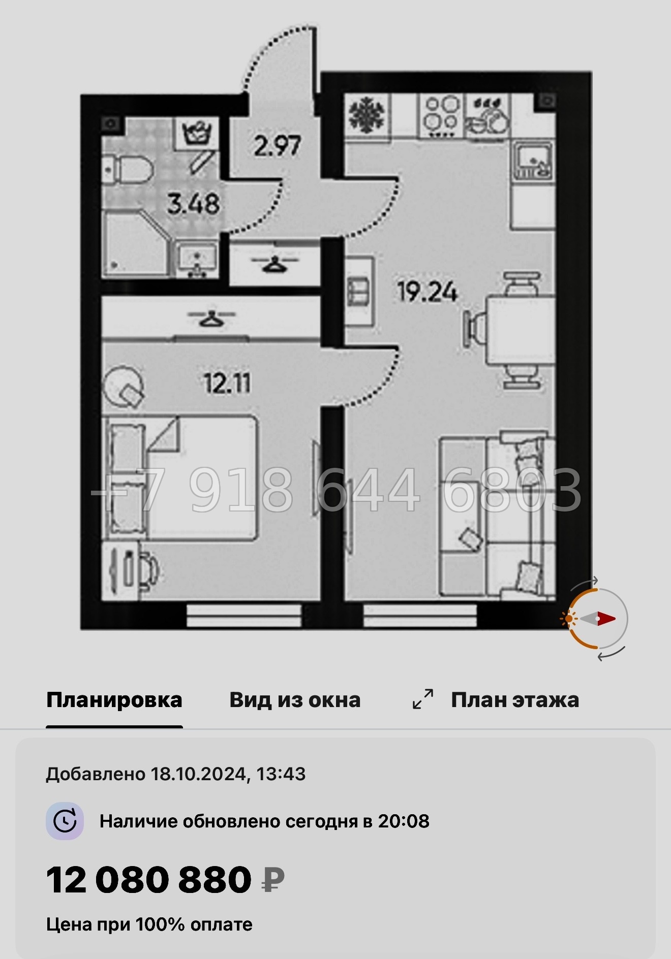 № 39 ы. ( часть СДАНА ). Метро Юго-Западная. ЖК Морская миля Санкт Петербург  - миниатюра 76