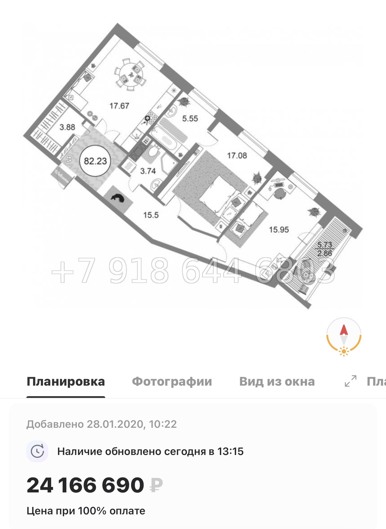 № 126 в. ( СДАН ).Метро Комендантский проспект. ЖК Modum. Санкт Петербург  - миниатюра 34