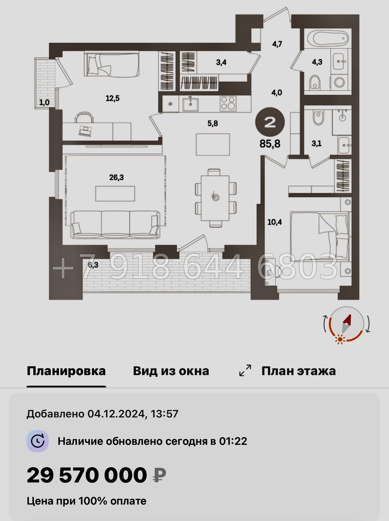 № 124 в. Метро Приморская. ЖК Северный ветер. Санкт Петербург  - миниатюра 49