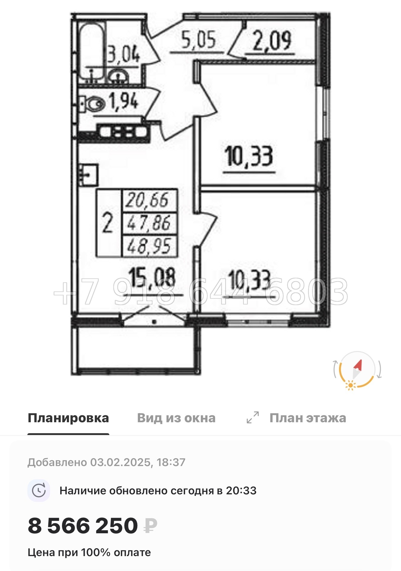 № 120 в. Метро Купчино. ЖК Меридиан. Шушары  - миниатюра 38