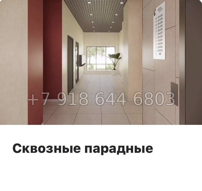 № 86 в. Метро Проспект Ветеранов. ЖК Новатория - миниатюра 8