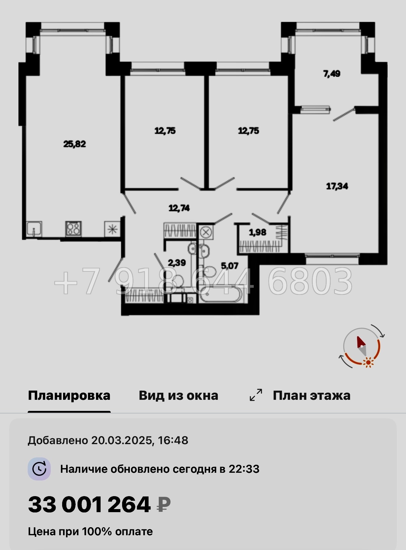 № 51 ы. Метро Лиговский проспект. Метро Обводный канал. ЖК Дом на Курской Санкт Петербург  - миниатюра 138