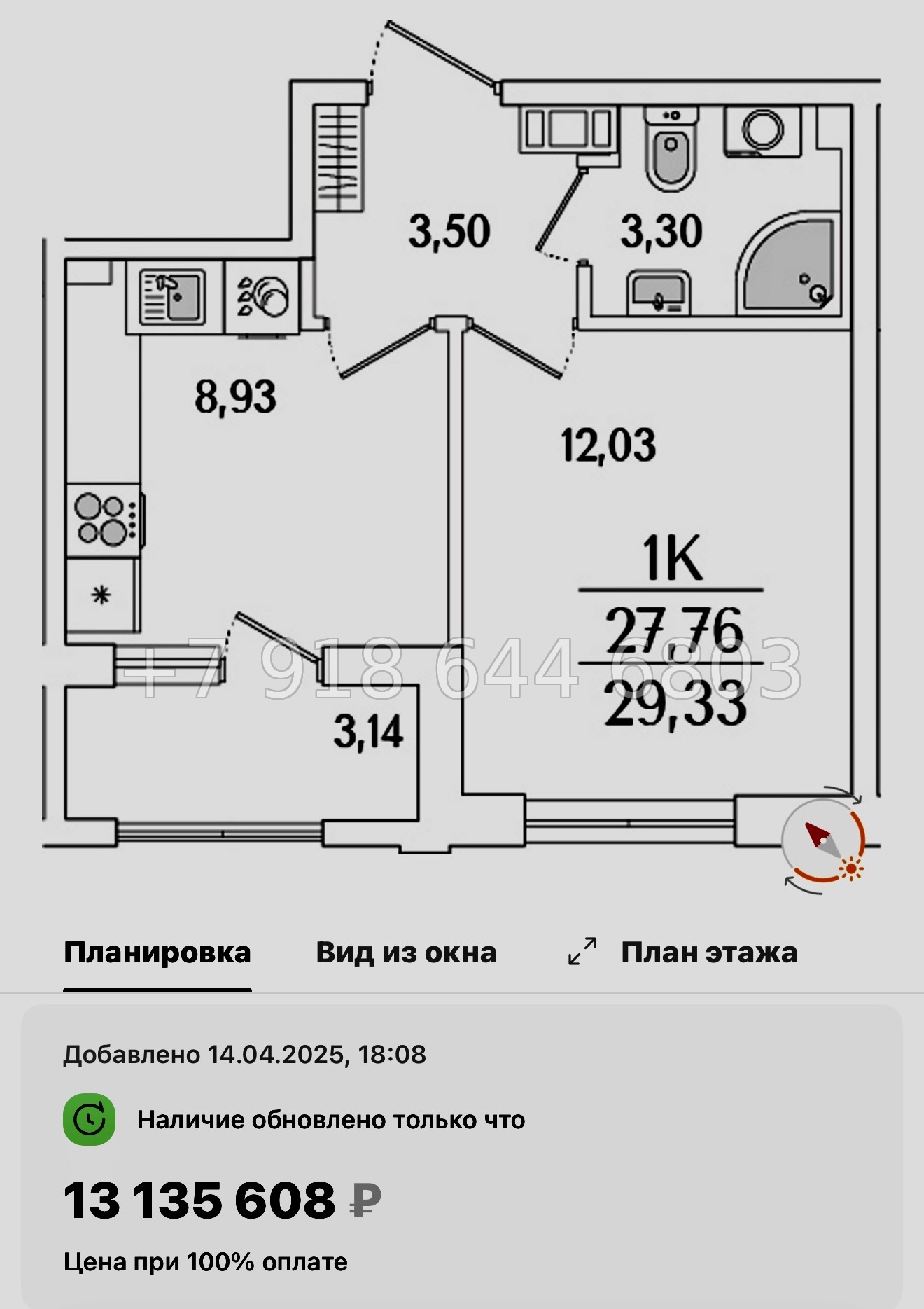 № 119 в. Метро Бухарестская. ЖК Гранат Санкт Петербург  - миниатюра 53