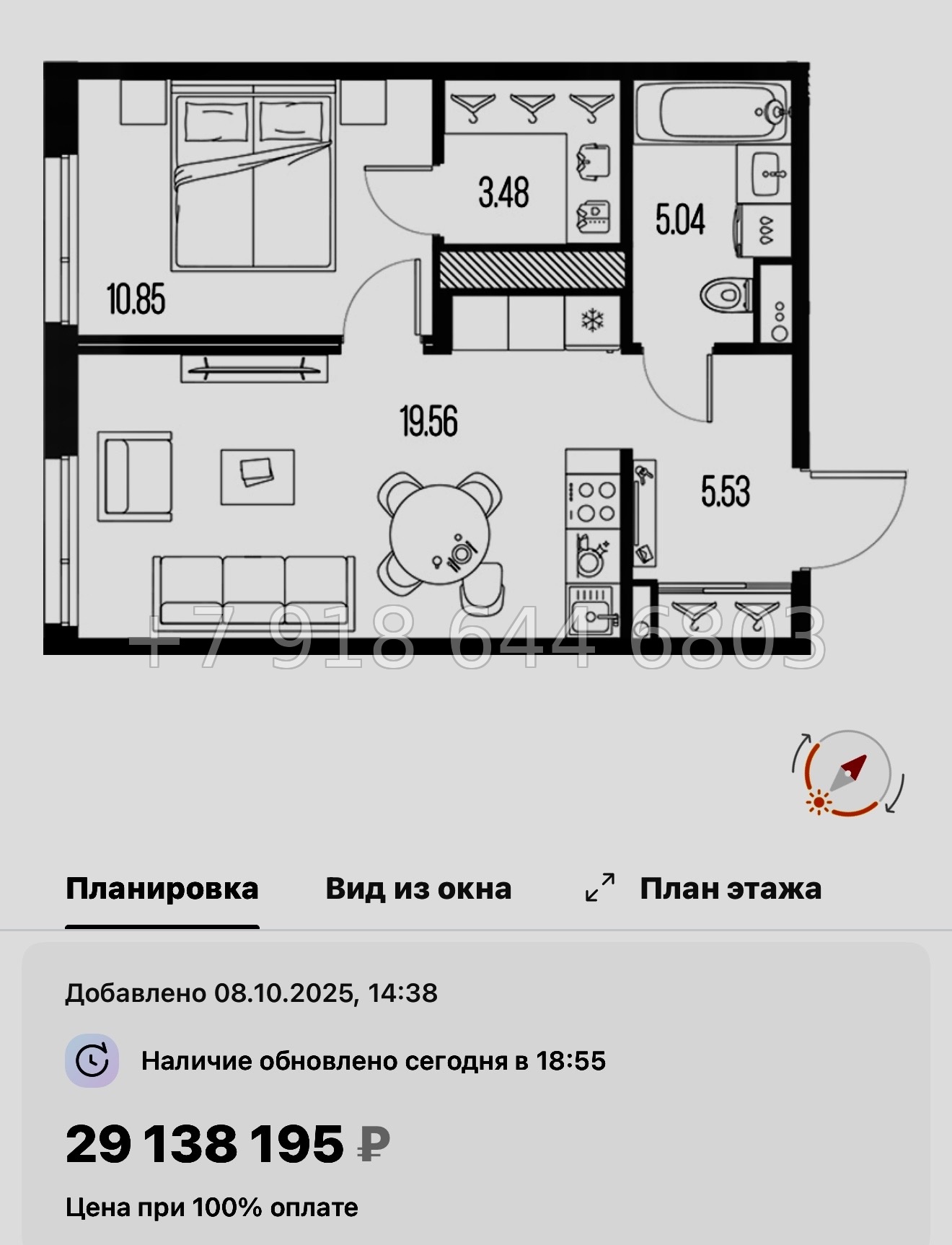 № 24 ы. Метро Горный Институт. ЖК Legenda Васильевского Санкт Петербург  - миниатюра 80