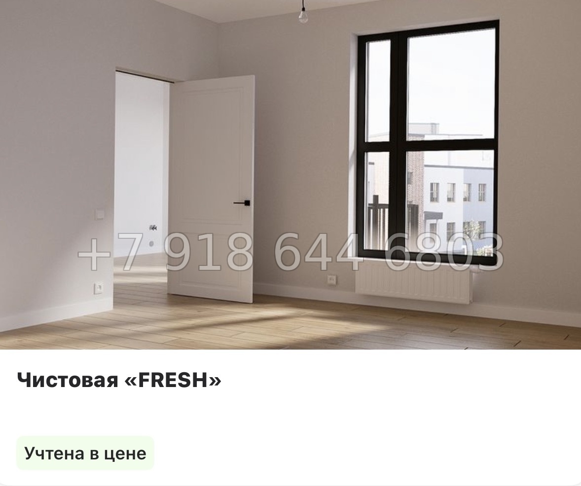 № 8ы. Метро Девяткино. ЖК ЭкоКвартал Nega д. Новое Девяткино  - миниатюра 11