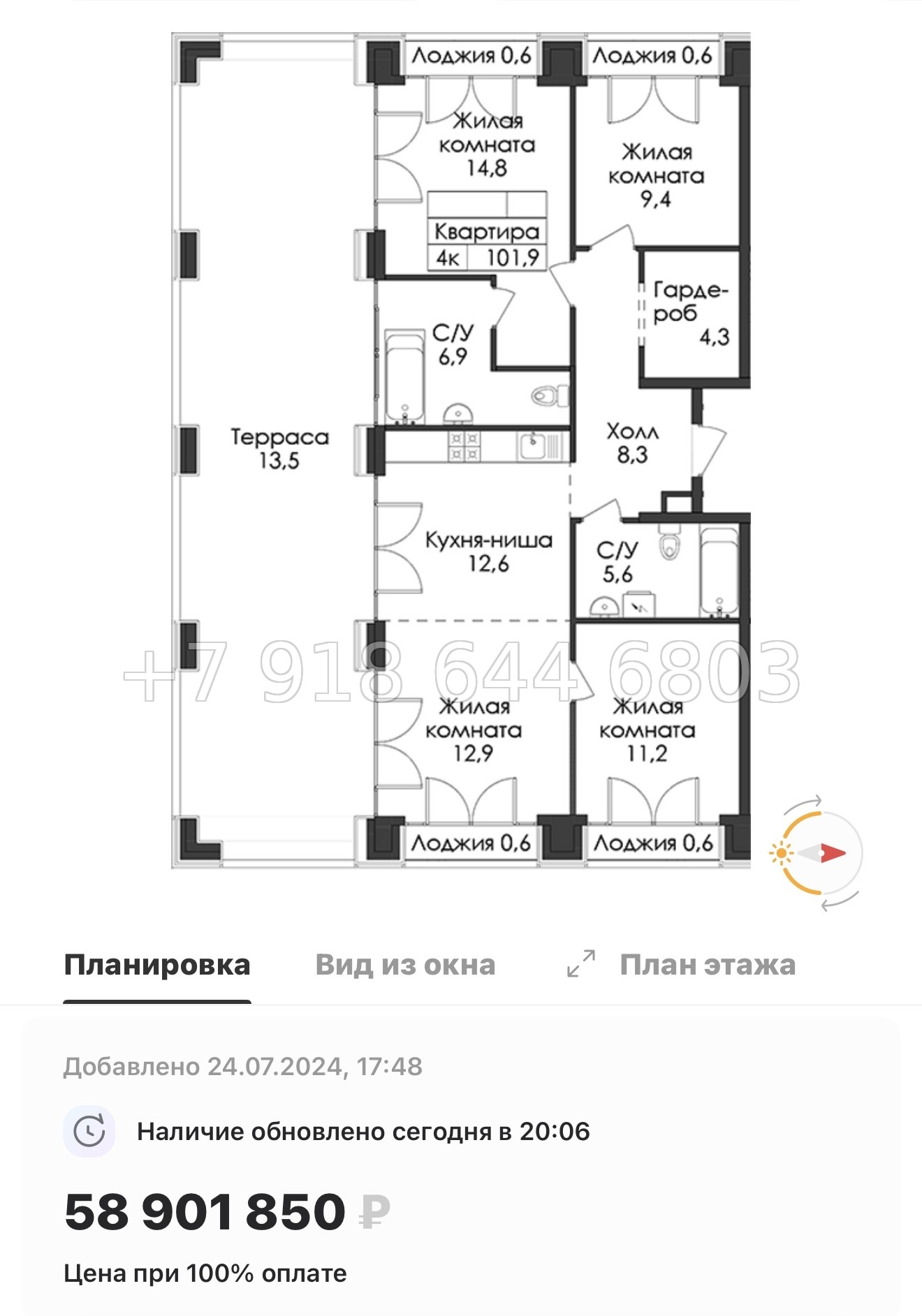№ 59 в. (СДАН) Метро Балтийская. Метро Фрунзенская. Метро Технологический институт. ЖК Лермонтовский Санкт Петербург  - миниатюра 125