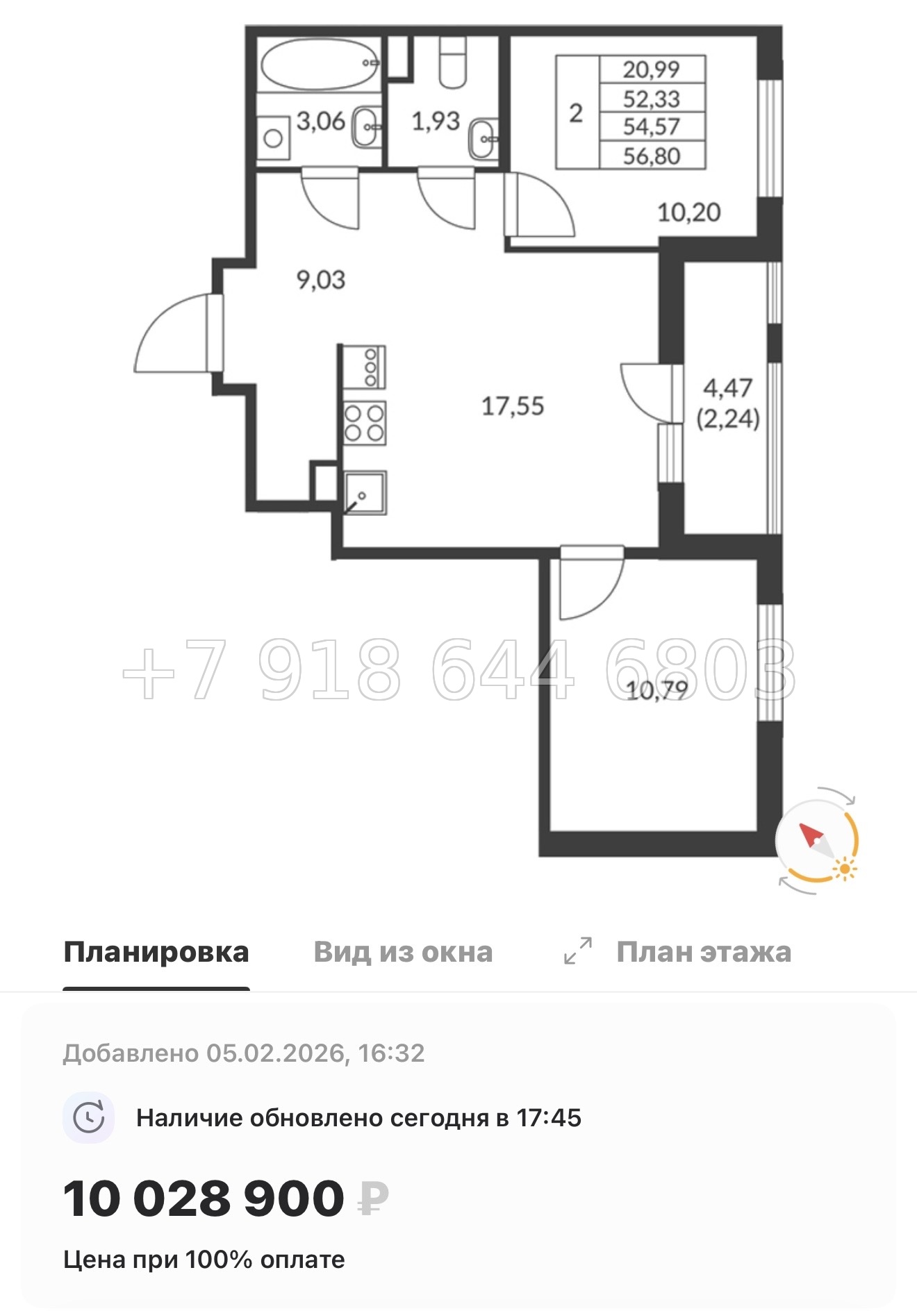 № 11 ы. Метро Девяткино. ЖК Амурино. г. Мурино  - миниатюра 67