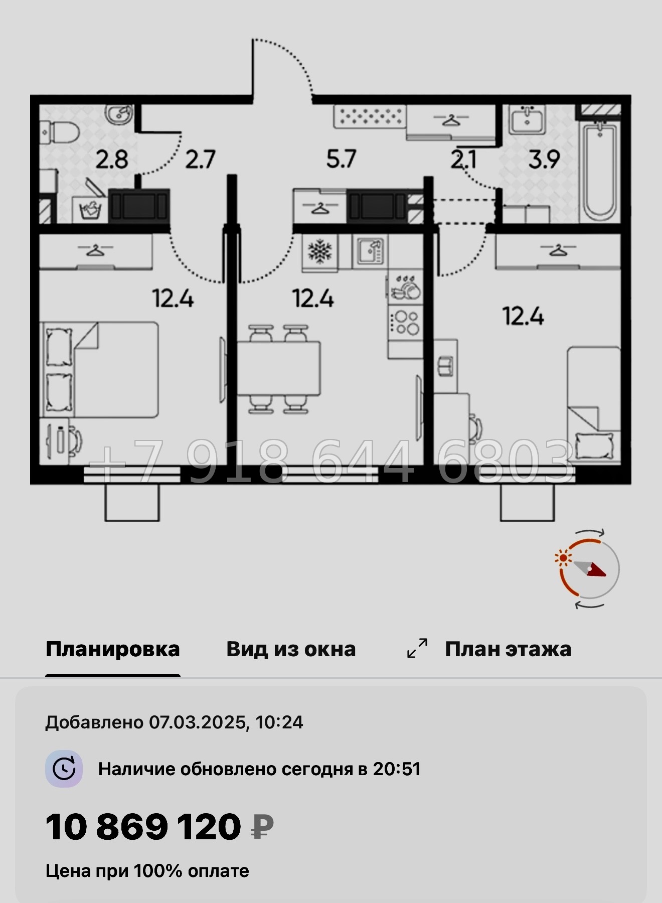 № 105 в. Метро Гражданский проспект. ЖК Цветной город  - миниатюра 108