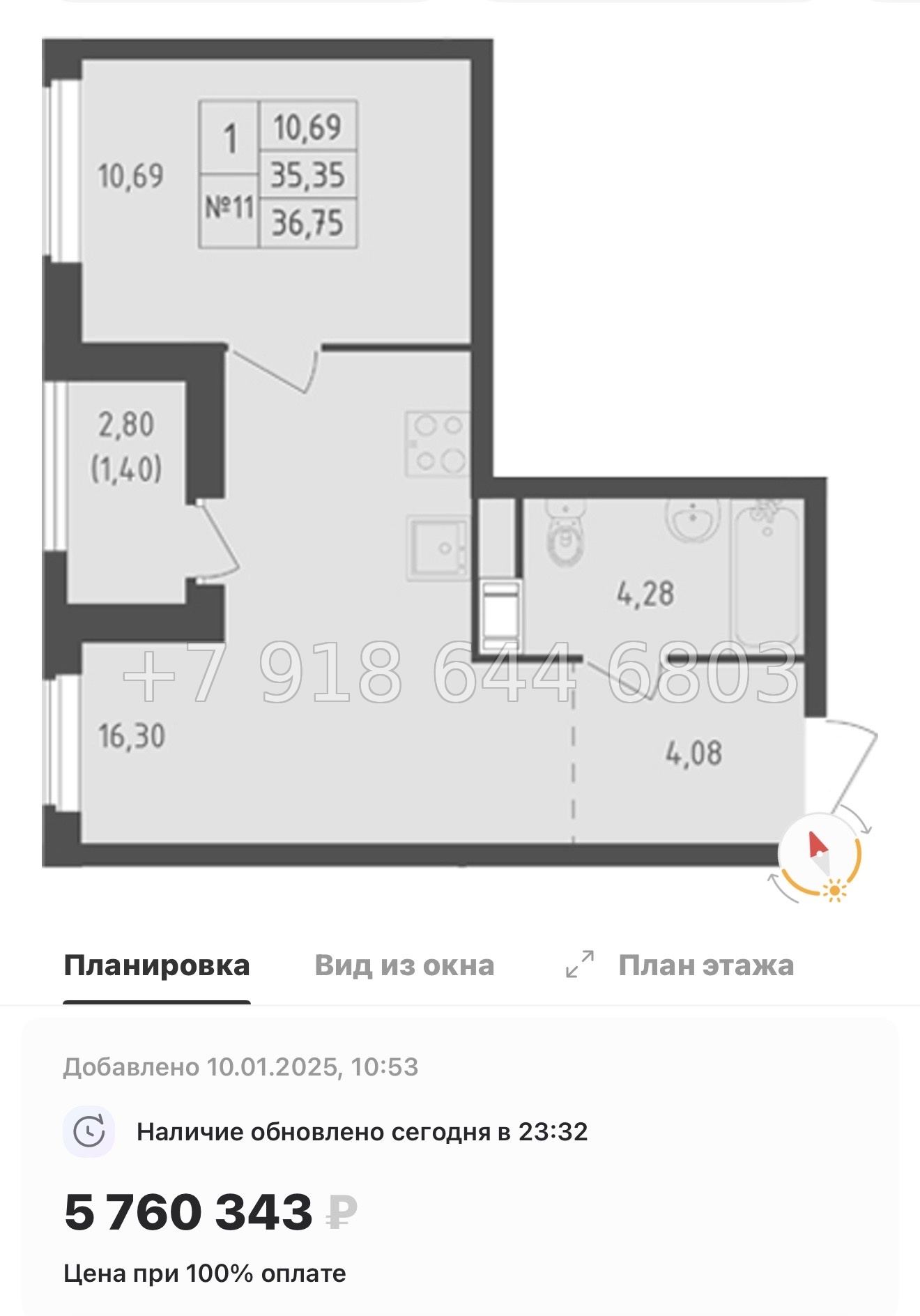 № 103 в. Метро Пролетарская. ЖК Южная Нева  - миниатюра 148