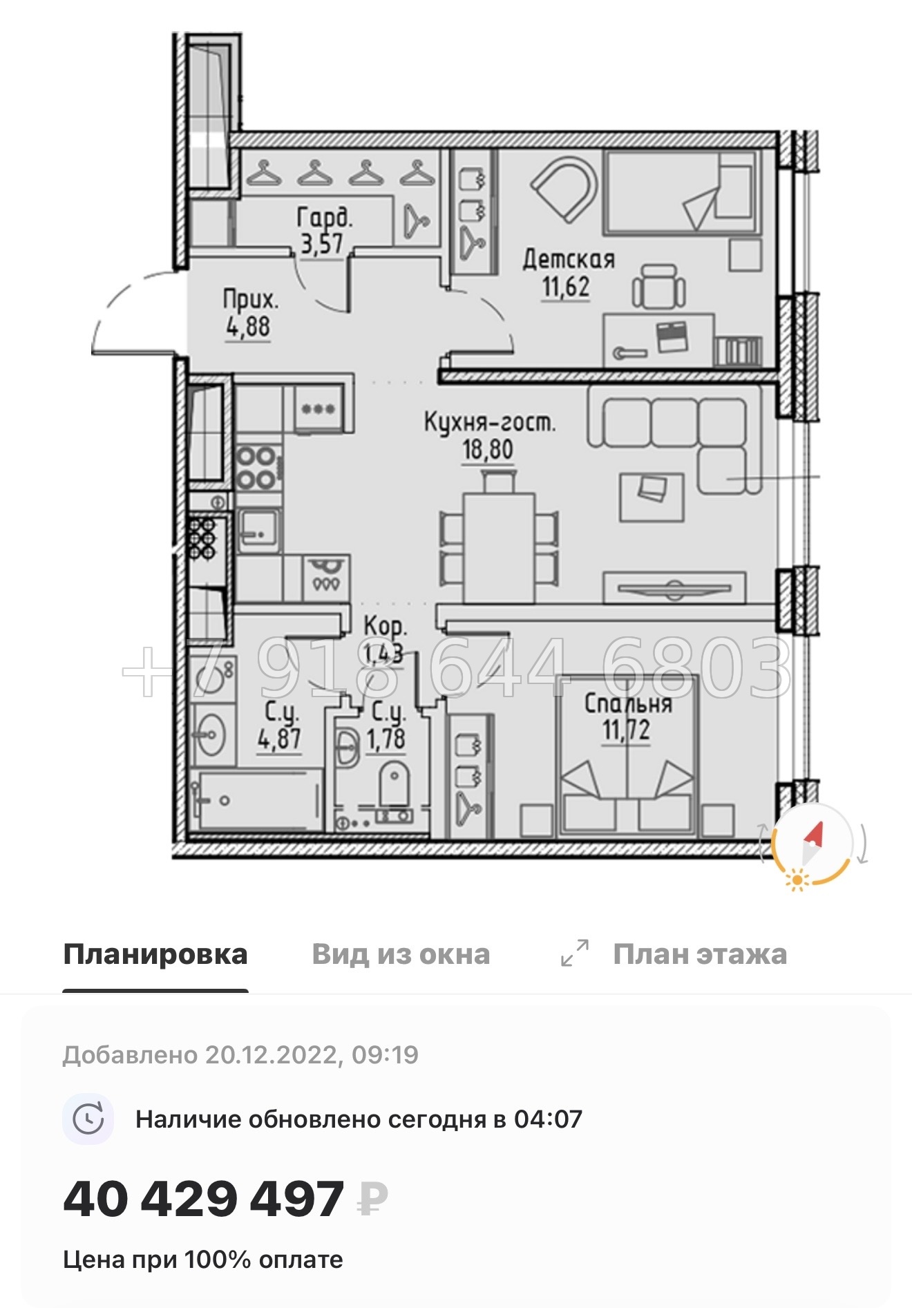 № 65 в. Метро Петроградская. Метро Выборгская. ЖК Сампсониевский 32 Санкт Петербург  - миниатюра 53