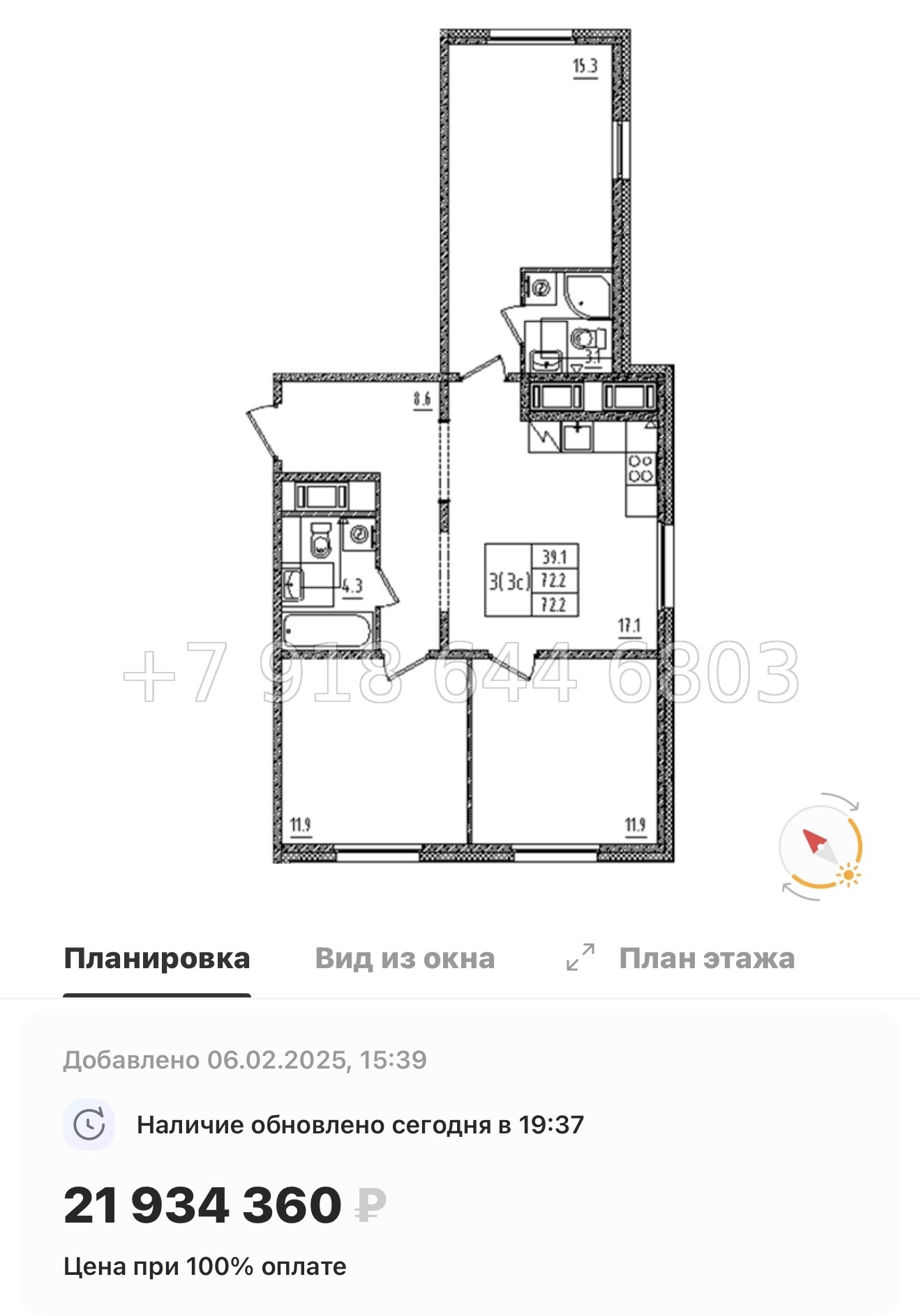 № 38 ы. Метро Дыбенко. Метро Ломоносовская. ЖК Дыбенко парк Санкт Петербург  - миниатюра 41
