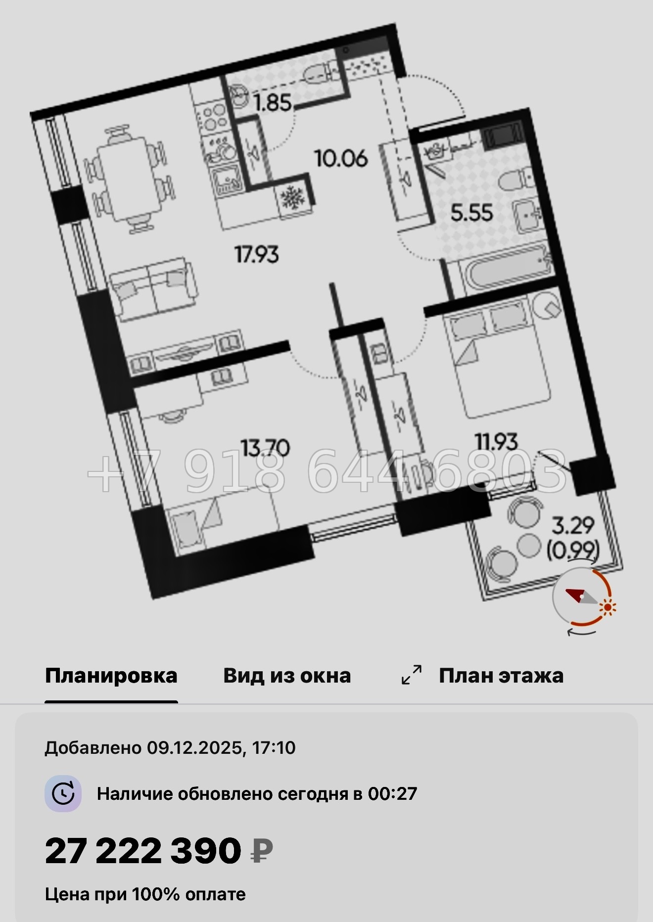 № 123 в. Метро Приморская. Метро Горный Институт. ЖК Бульвар Грина. Санкт Петербург  - миниатюра 64