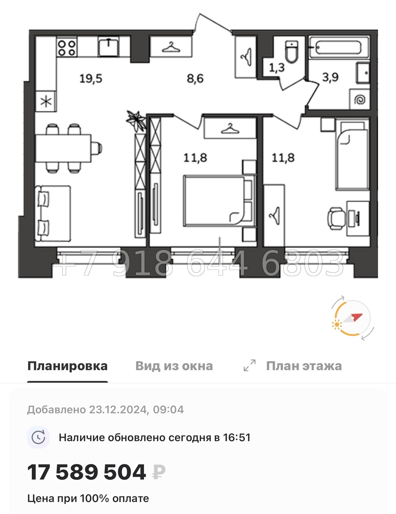 № 22 ы. Метро Купчино. Метро Дунайская. ЖК Антверпен Санкт Петербург  - миниатюра 42