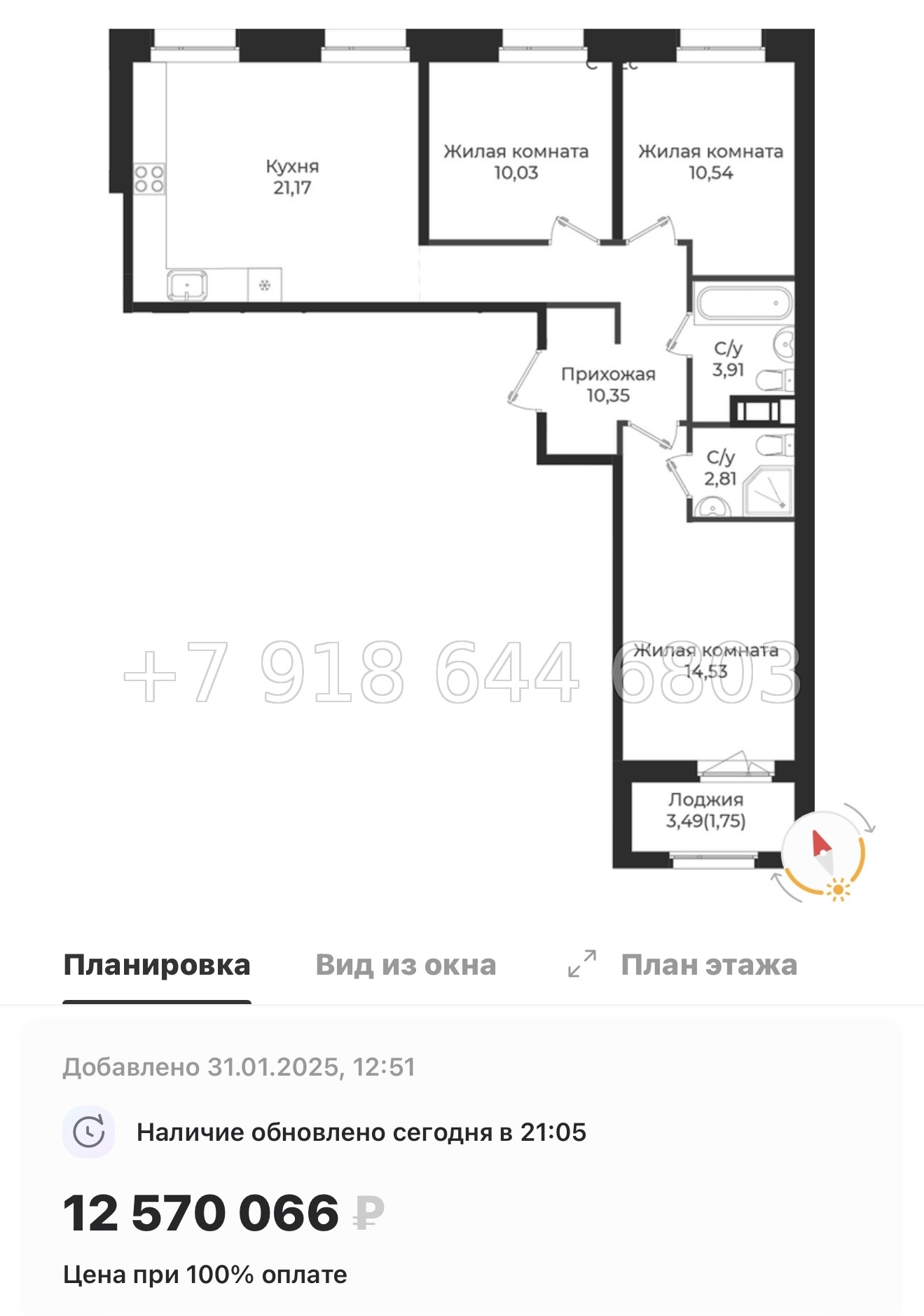№ 86 в. Метро Проспект Ветеранов. ЖК Новатория - миниатюра 113