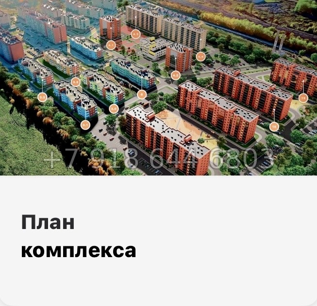 № 70 в. (СДАН). ЖК Ново-Антропшино. Ленинградская область. Гатчинский район. г. Коммунар улица Славянская  - миниатюра 37